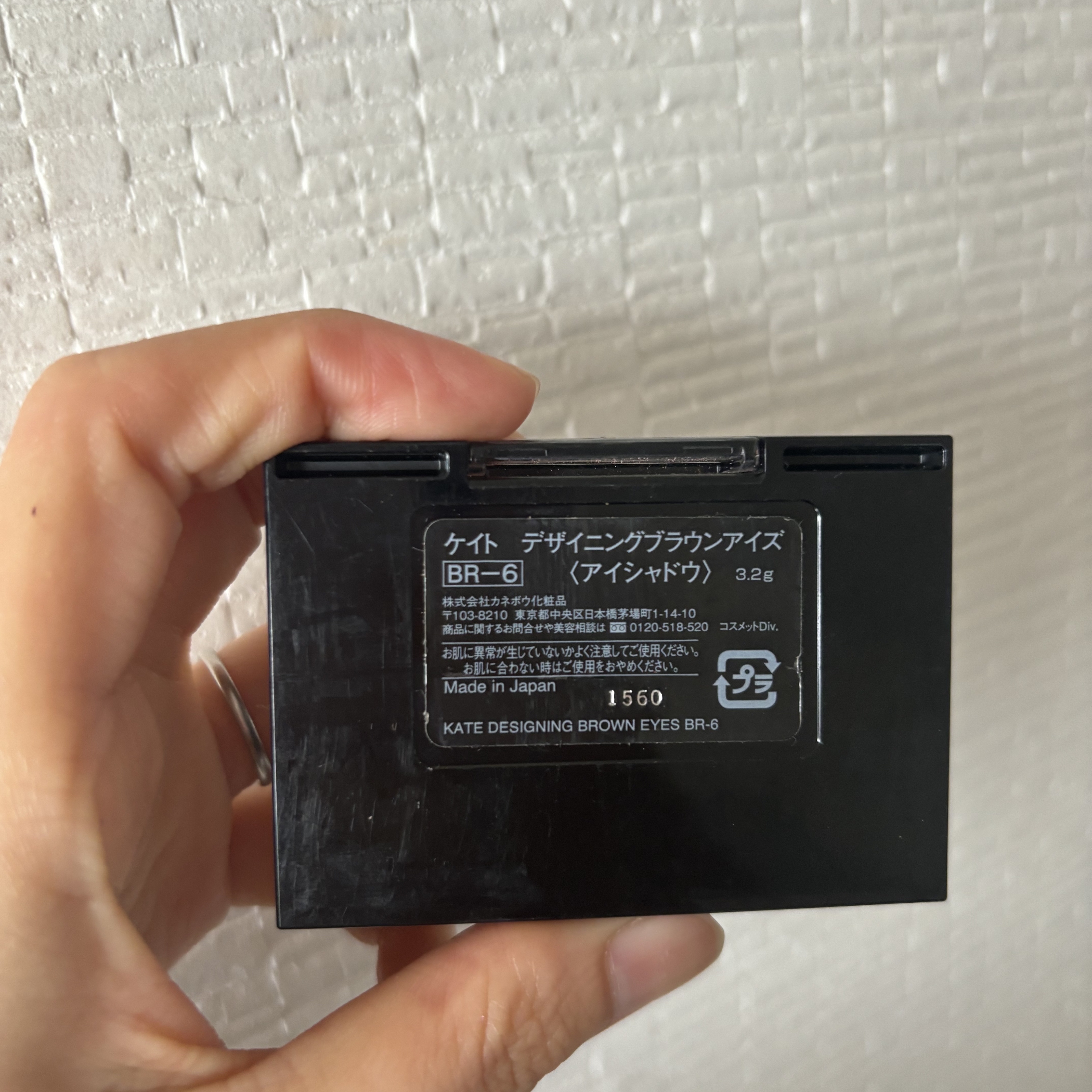 デザイニングブラウンアイズ/KATE/アイシャドウパレットを使ったクチコミ（2枚目）