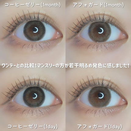 feliamo 1month/feliamo/1ヶ月(1MONTH)カラコンを使ったクチコミ(6枚目)