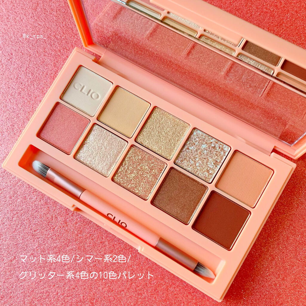 プロ アイ パレット/CLIO/アイシャドウパレットを使ったクチコミ（2枚目）