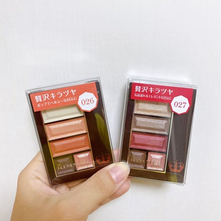 ショコラスウィート アイズ/リンメル ロンドン/アイシャドウパレットを使ったクチコミ(6枚目)