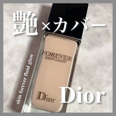 Dior ディオールスキン フォーエヴァー フルイド グロウのクチコミ「Dior💐上質なお肌に！艶肌ファンデ✨


Dior
ディオールスキンフォーエヴァーフルイドグ.....」（1枚目）