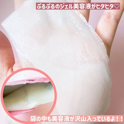 ミノン アミノモイスト ぷるぷるしっとり肌マスク/ミノン/シートマスク・パックを使ったクチコミ(3枚目)