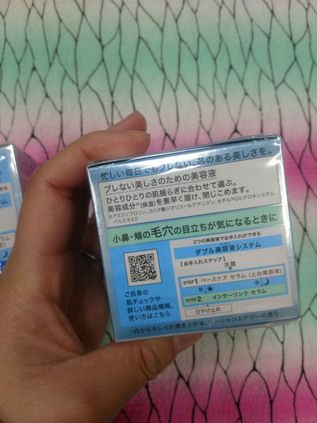 ベースケア セラム<土台美容液>/SOFINA iP/美容液を使ったクチコミ(4枚目)