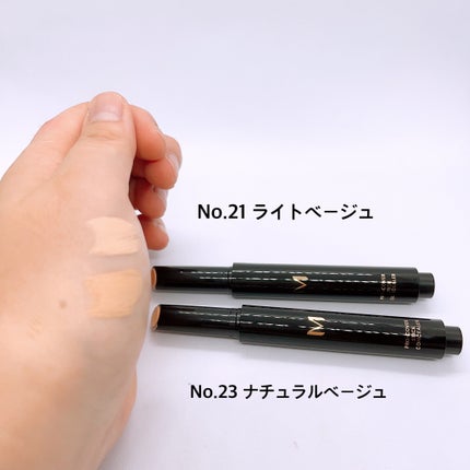 M プロカバー スティックコンシーラー/MISSHA/スティックコンシーラーを使ったクチコミ(5枚目)