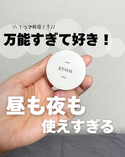 ナイトミネラルファンデーション/エトヴォス/ルースパウダーを使ったクチコミ(1枚目)