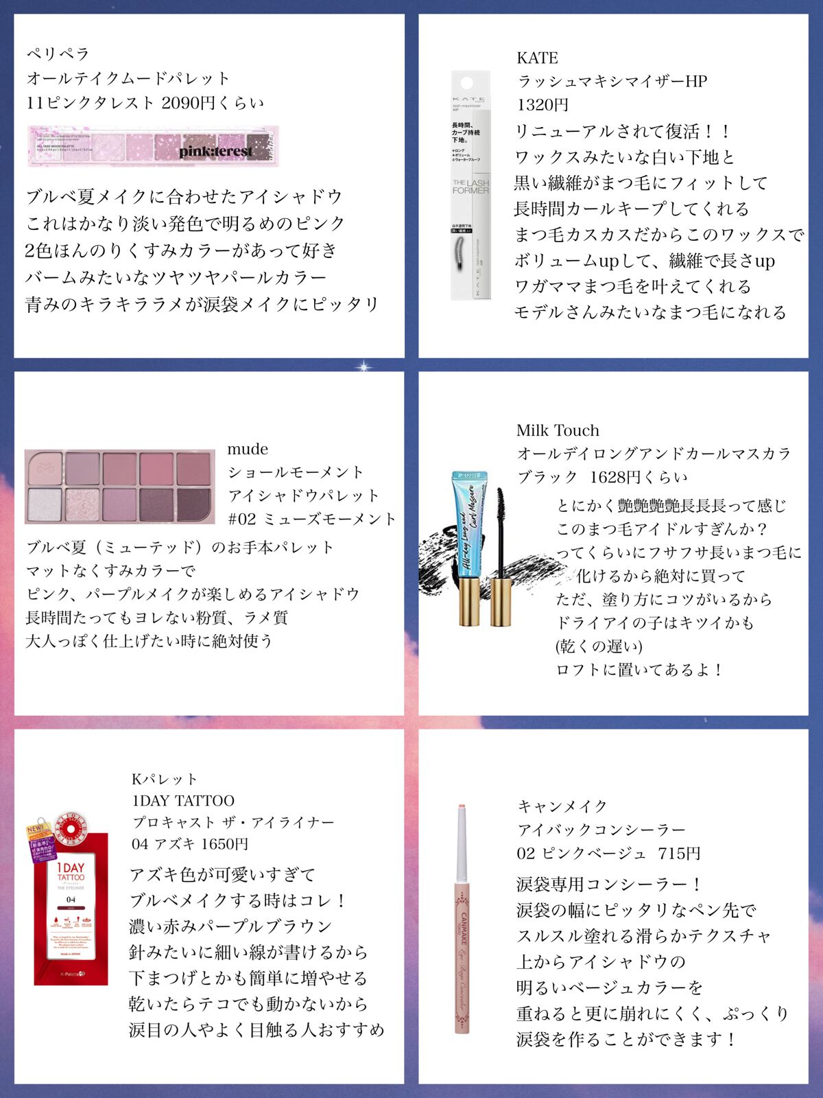 マーメイドスキンジェルUV/キャンメイク/日焼け止めジェルを使ったクチコミ(3枚目)