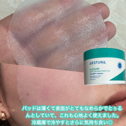 ã¢ãããªã¢365 ãã€ããã¯ãªãŒã  /AESTURA/ãã§ã€ã¹ã¯ãªãŒã ã䜿ã£ãã¯ãã³ãïŒ4æç®ïŒ