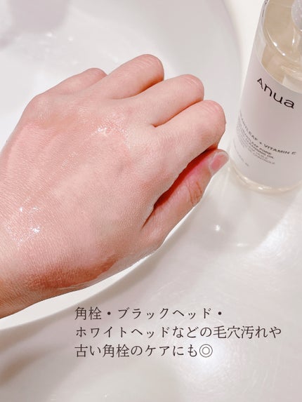 ドクダミ ポアコントロールクレンジングオイル/Anua/オイルクレンジングを使ったクチコミ(5枚目)