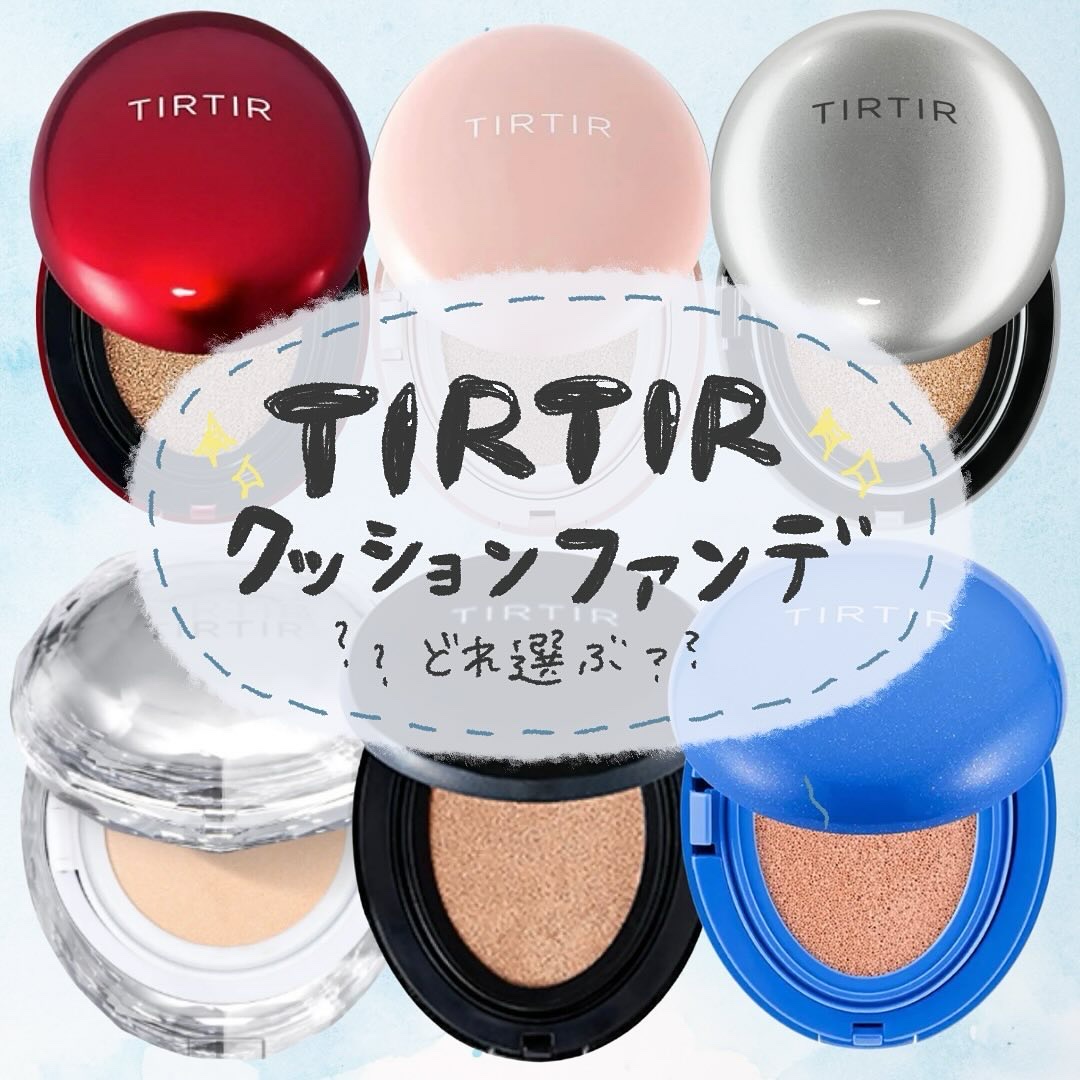 マスクフィットオールカバークッション/TIRTIR(ティルティル)/クッションファンデーションを使ったクチコミ（1枚目）