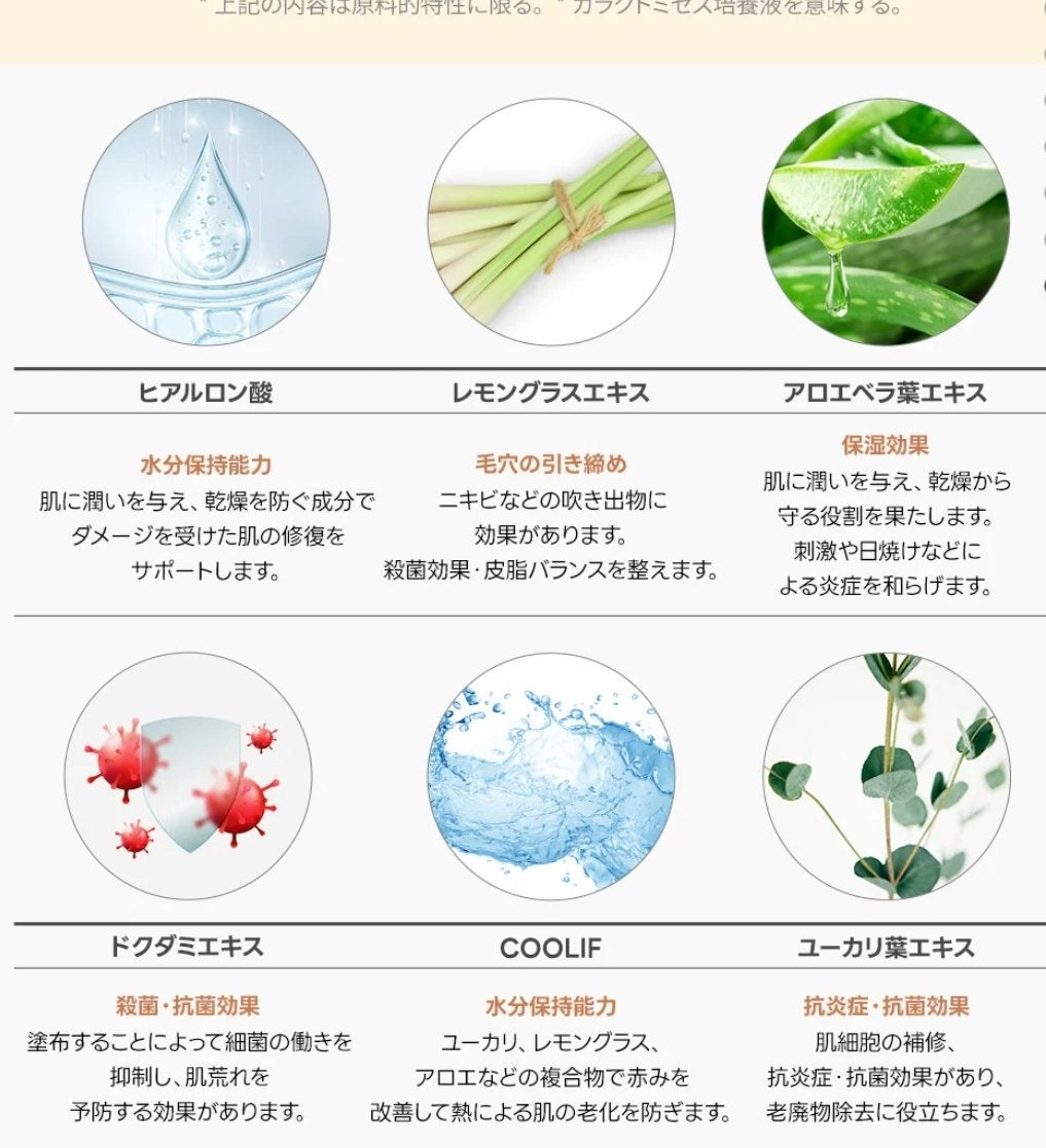 サミュ ガラクトポア オーツートナー/SAM'U/化粧水を使ったクチコミ(5枚目)