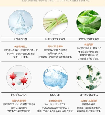 サミュ ガラクトポア オーツートナー/SAM'U/化粧水を使ったクチコミ(5枚目)