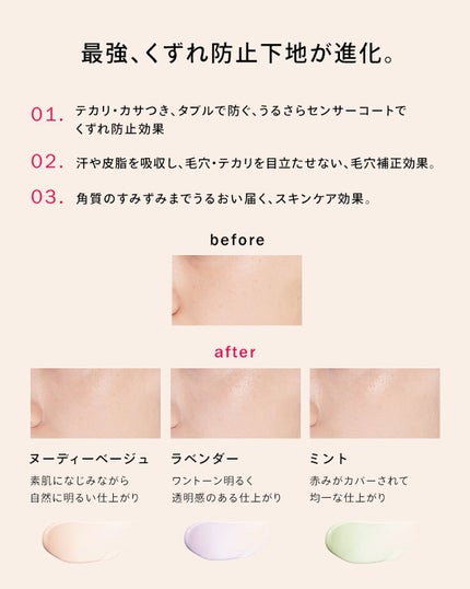 を使ったクチコミ(2枚目)