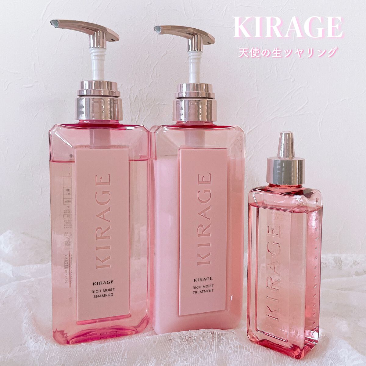 エンジェリックリング/キラージュ/洗い流すヘアトリートメントを使ったクチコミ（1枚目）