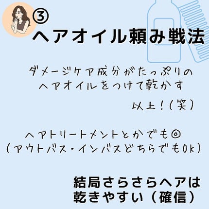 バスコーム/DAISO/ヘアコームを使ったクチコミ(6枚目)