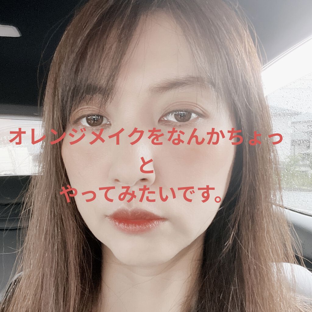 クレヨンリップ テラコッタオレンジ(限定)/＆be/口紅を使ったクチコミ（1枚目）