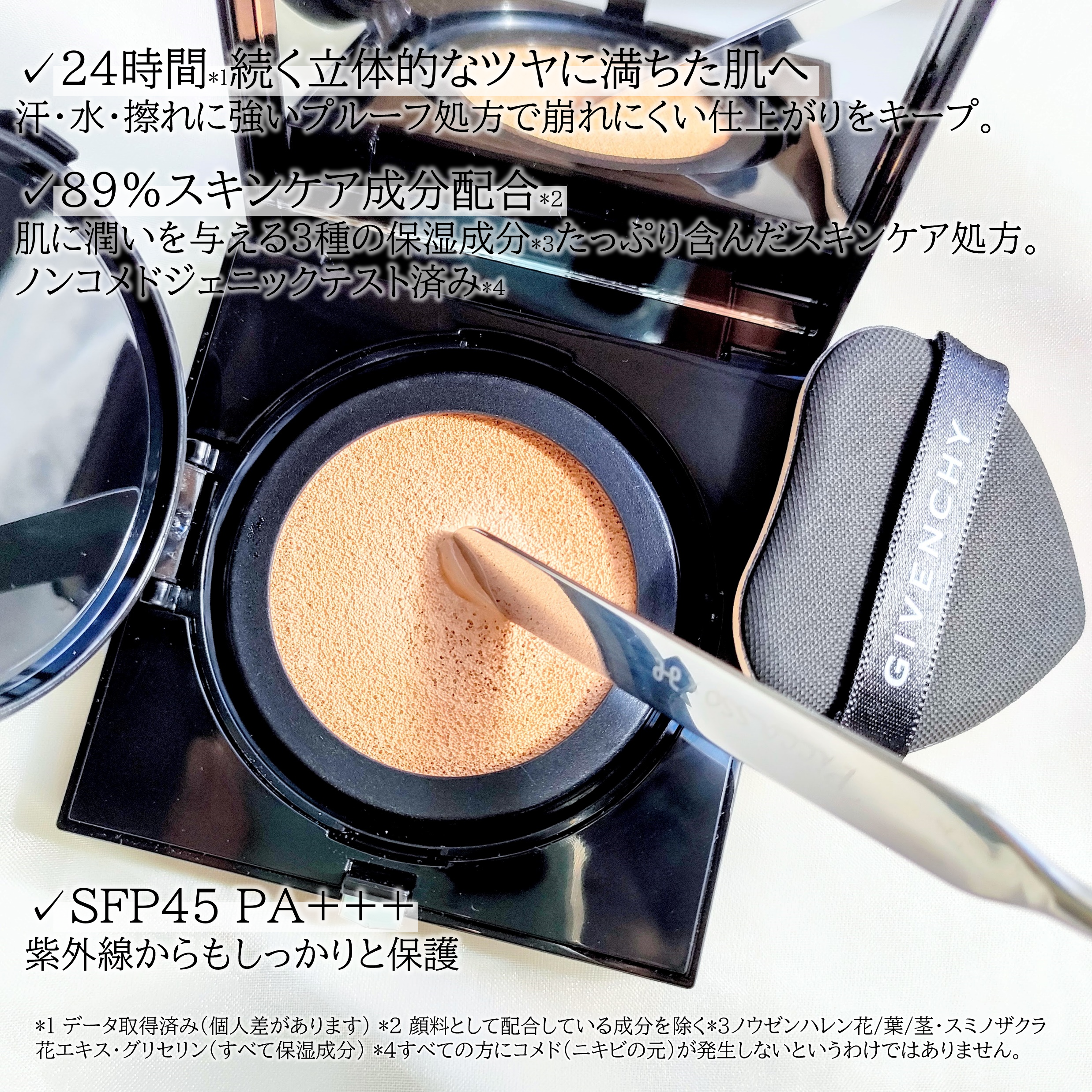 プリズム・リーブル/GIVENCHY/ルースパウダーを使ったクチコミ（3枚目）