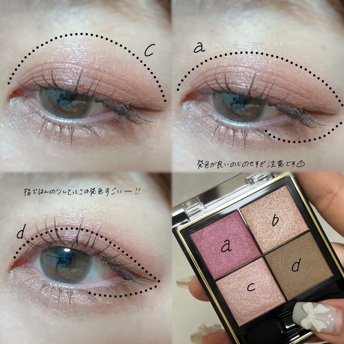 リアルクローズシャドウ/excel/アイシャドウパレットを使ったクチコミ(4枚目)