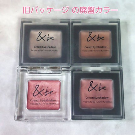 &be クリームアイシャドウ/&be/ジェル・クリームアイシャドウを使ったクチコミ(4枚目)