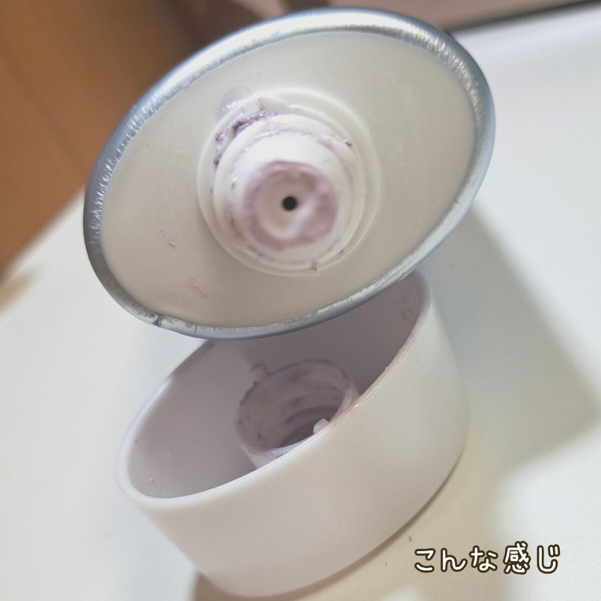 スキンアクア トーンアップUVエッセンス/スキンアクア/日焼け止めクリームを使ったクチコミ(4枚目)