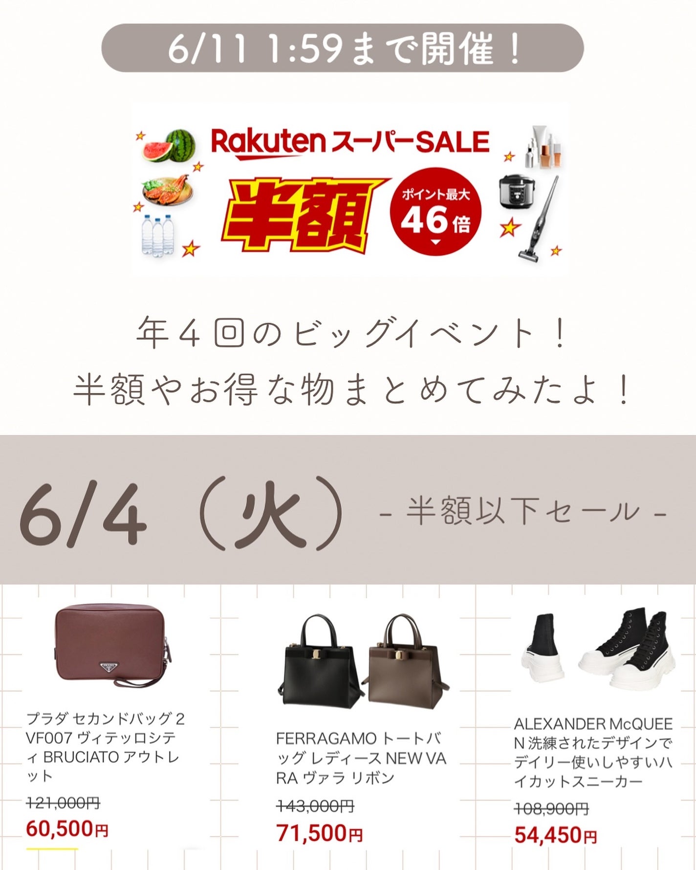 あおい|アラサー女子向けおしゃれギフト•プレゼント on LIPS 「ストーリーでは新発売&お得情報発信中🤫🎁@aoiroom202..」(2枚目)