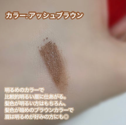 フィルム眉カラー/デジャヴュ/眉マスカラを使ったクチコミ(4枚目)