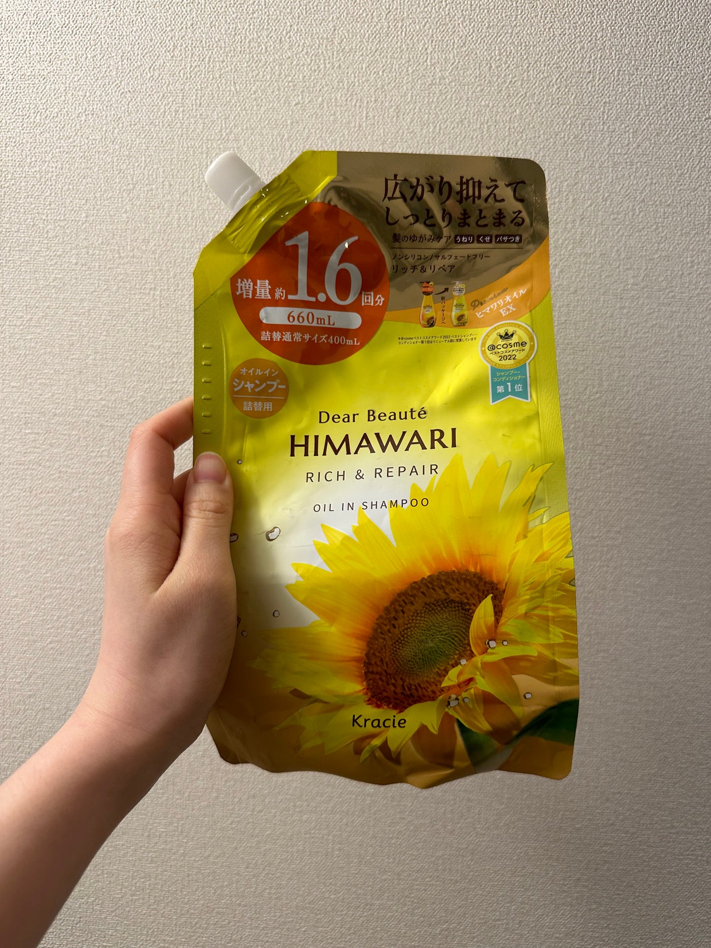 オイルインシャンプー/オイルインコンディショナー(リッチ&リペア)/ディアボーテ/市販シャンプーを使ったクチコミ(1枚目)