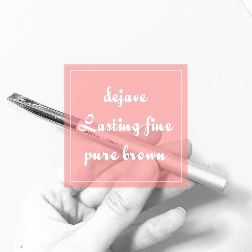 「密着アイライナー」クリームペンシル/デジャヴュ/ペンシルアイライナーを使ったクチコミ（1枚目）