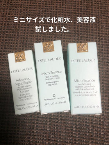 アドバンス ナイト リペア SMR コンプレックス/ESTEE LAUDER/美容液を使ったクチコミ（3枚目）