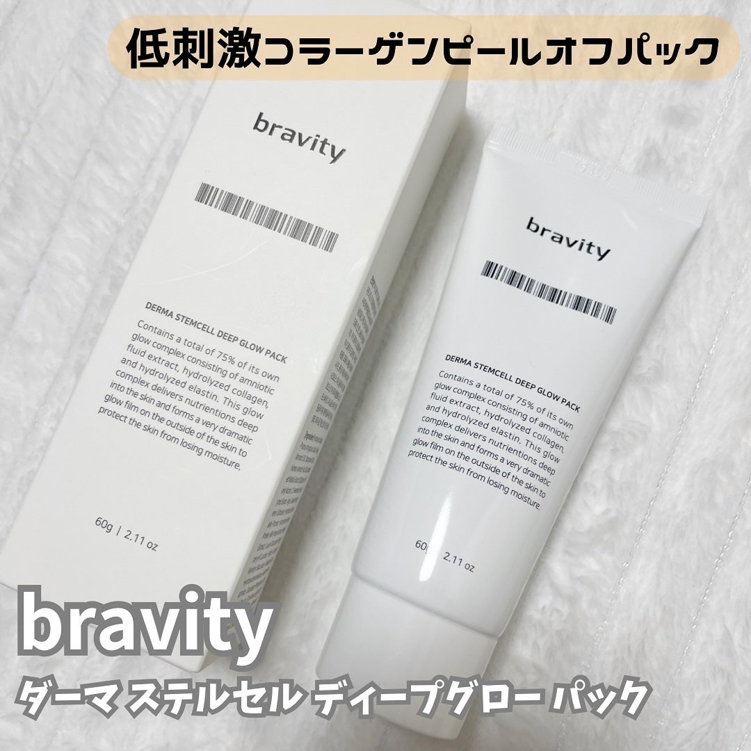 STEMCELL DEEP GLOW PACK/bravity/シートマスク・パックを使ったクチコミ(1枚目)