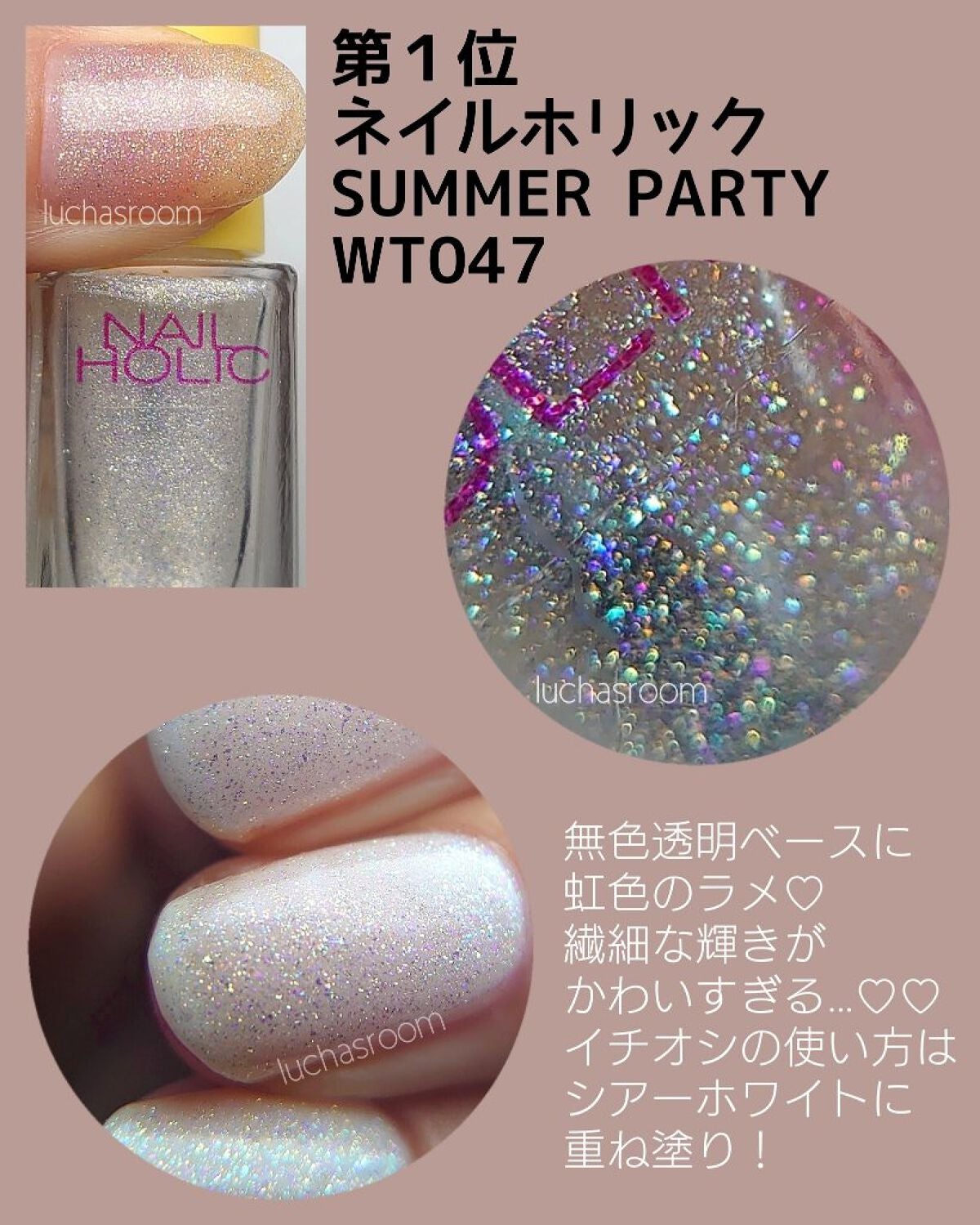 ネイルホリック/ネイルホリック/マニキュアを使ったクチコミ(7枚目)