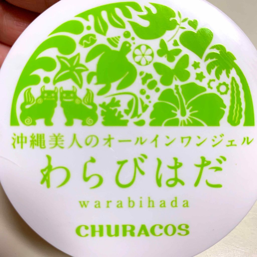 colorful_sounds_mbr on LIPS 「目の下の、イボをとるために、わらびはだを購入。1週間塗り続け、..」(1枚目)