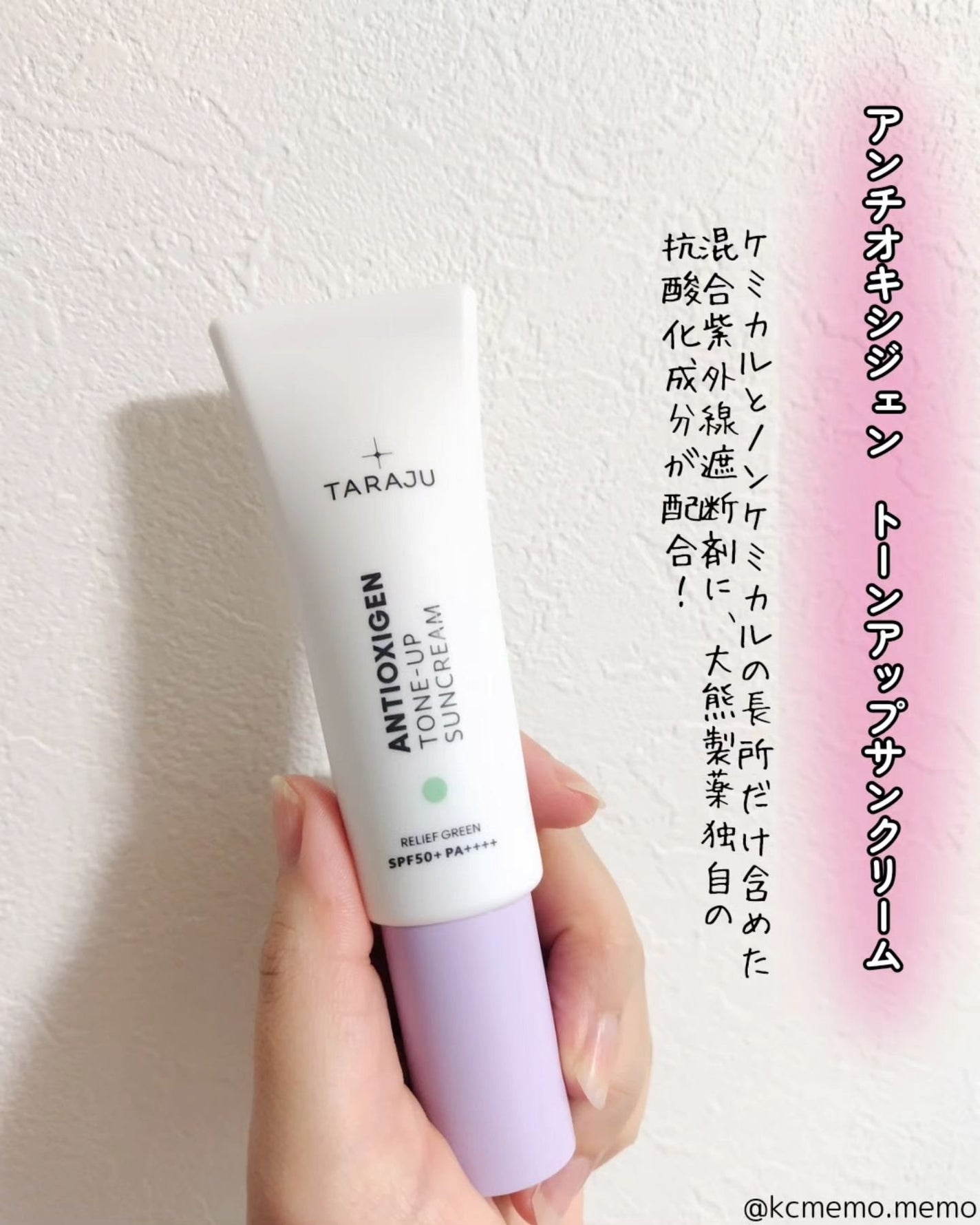 TONE-UP SUNCREAM/大熊製薬/化粧下地を使ったクチコミ(6枚目)