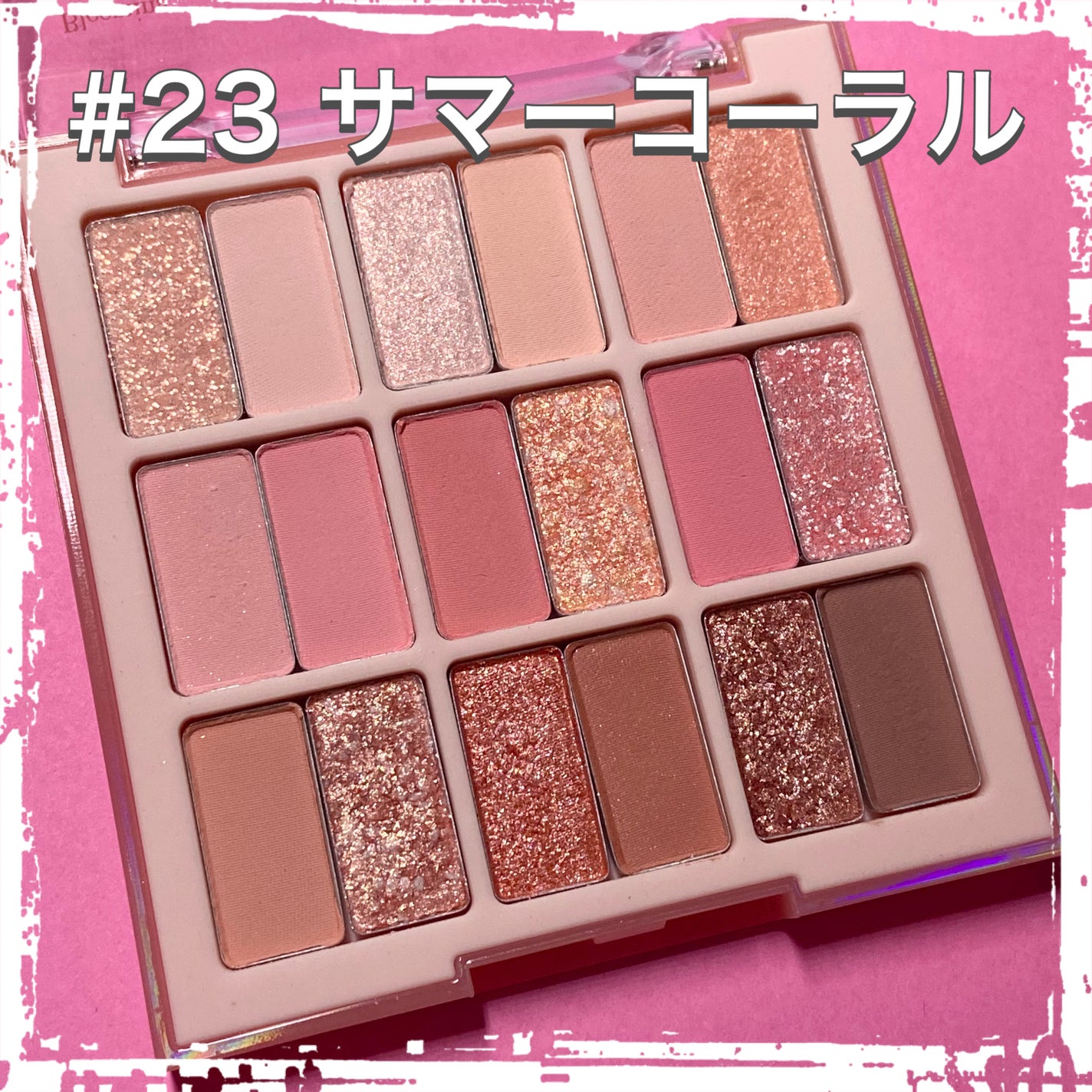 シャドウパレット/dasique/アイシャドウパレットを使ったクチコミ(2枚目)