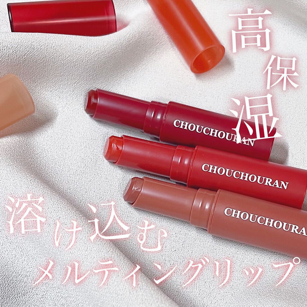シュシュラン リップスティック 01 Capucine rose カプシーヌローズ/chouchouran/口紅を使ったクチコミ（1枚目）