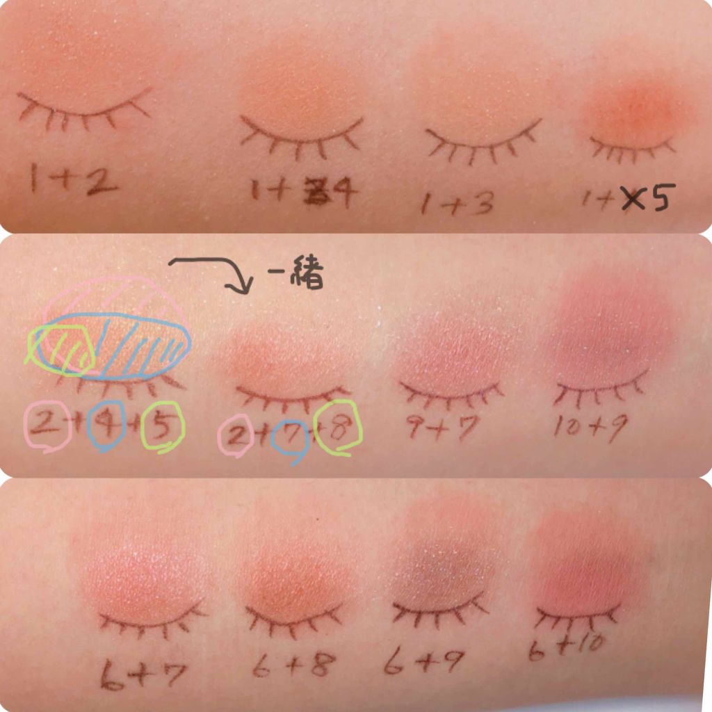 プロレイヤリングアイパレット/CLIO/アイシャドウパレットを使ったクチコミ(4枚目)