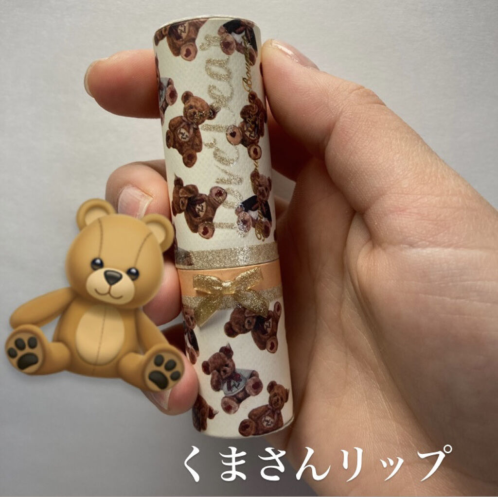 ラブベアリップスティック/FlowerKnows/口紅を使ったクチコミ（1枚目）