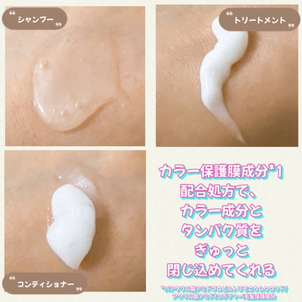 ネクサス リペア&カラープロテクト シャンプー/トリートメント/NEXXUS(ネクサス)/市販シャンプーを使ったクチコミ(2枚目)