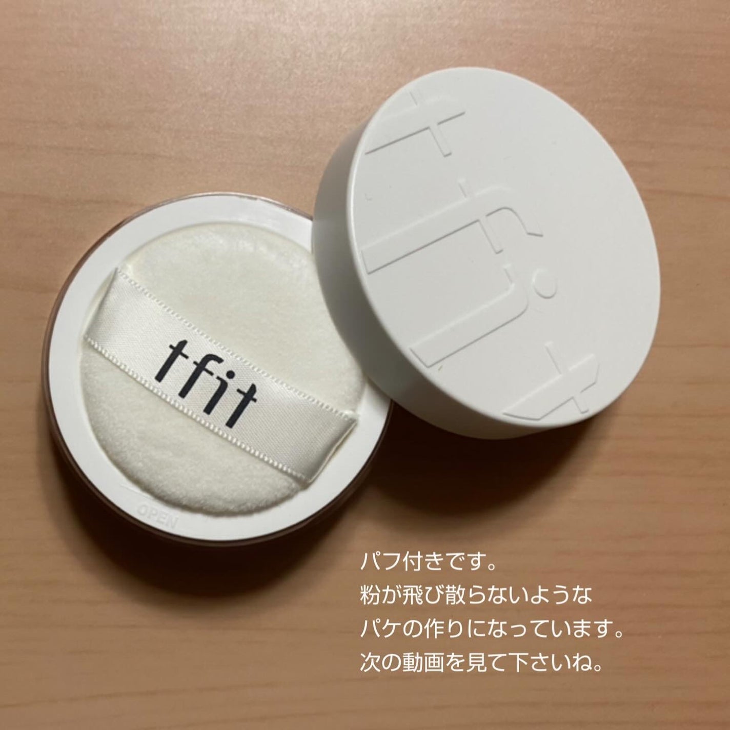トランスルーセントセットフィニッシングパウダー/TFIT/ルースパウダーを使ったクチコミ(2枚目)