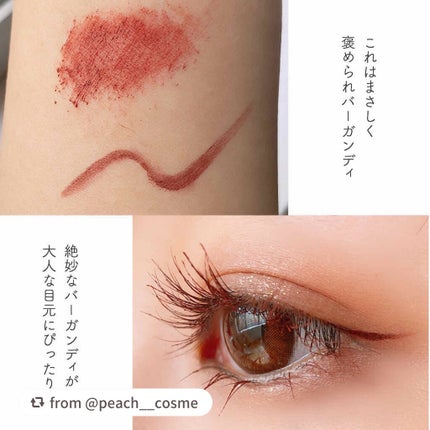 リキッドアイライナー /パラドゥ/リキッドアイライナーを使ったクチコミ(3枚目)