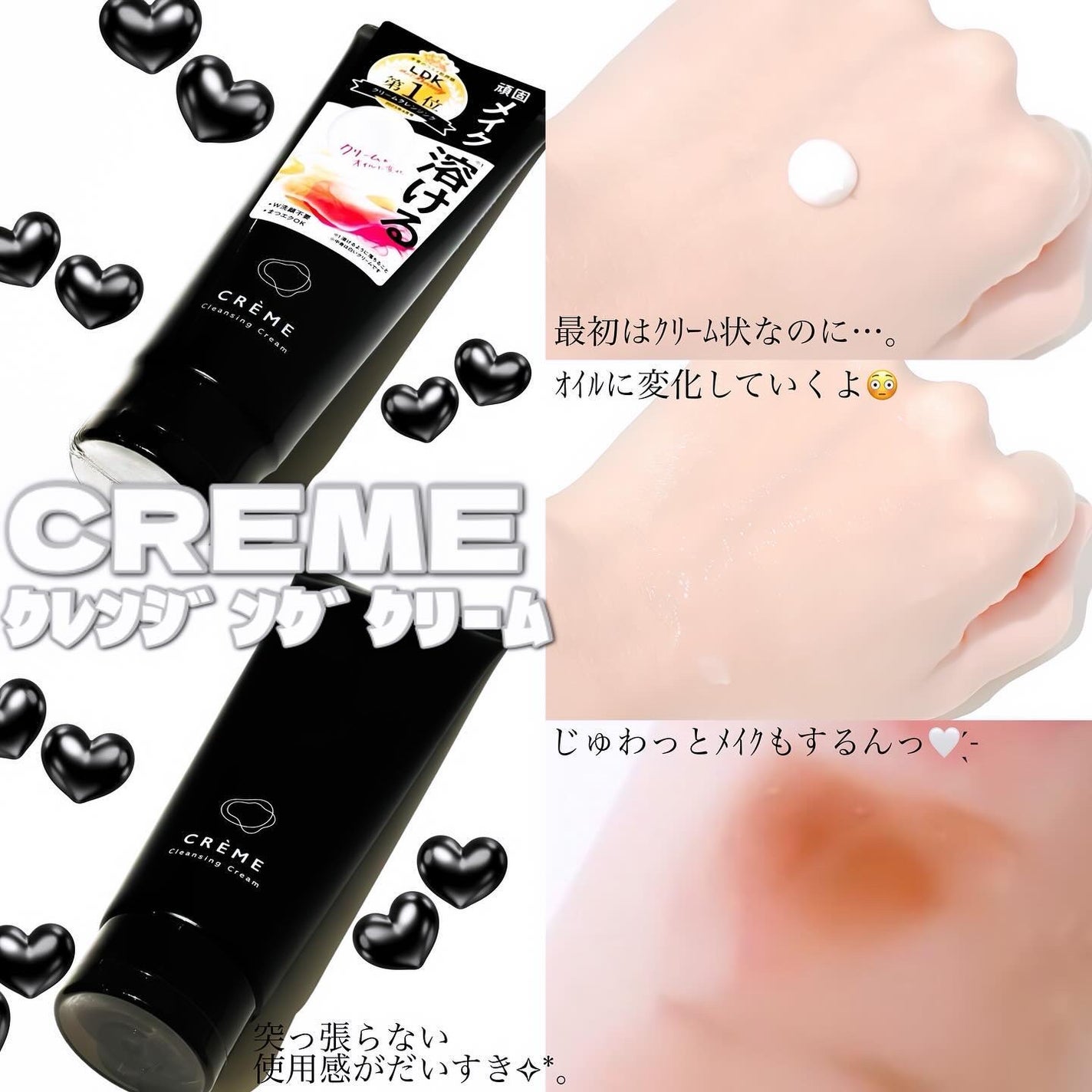 クレメ クレンジングクリーム N/ナリスアップ/クレンジングクリームを使ったクチコミ(1枚目)