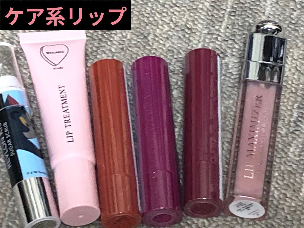 【旧】ディオール アディクト リップ マキシマイザー/Dior/リップグロスを使ったクチコミ(7枚目)
