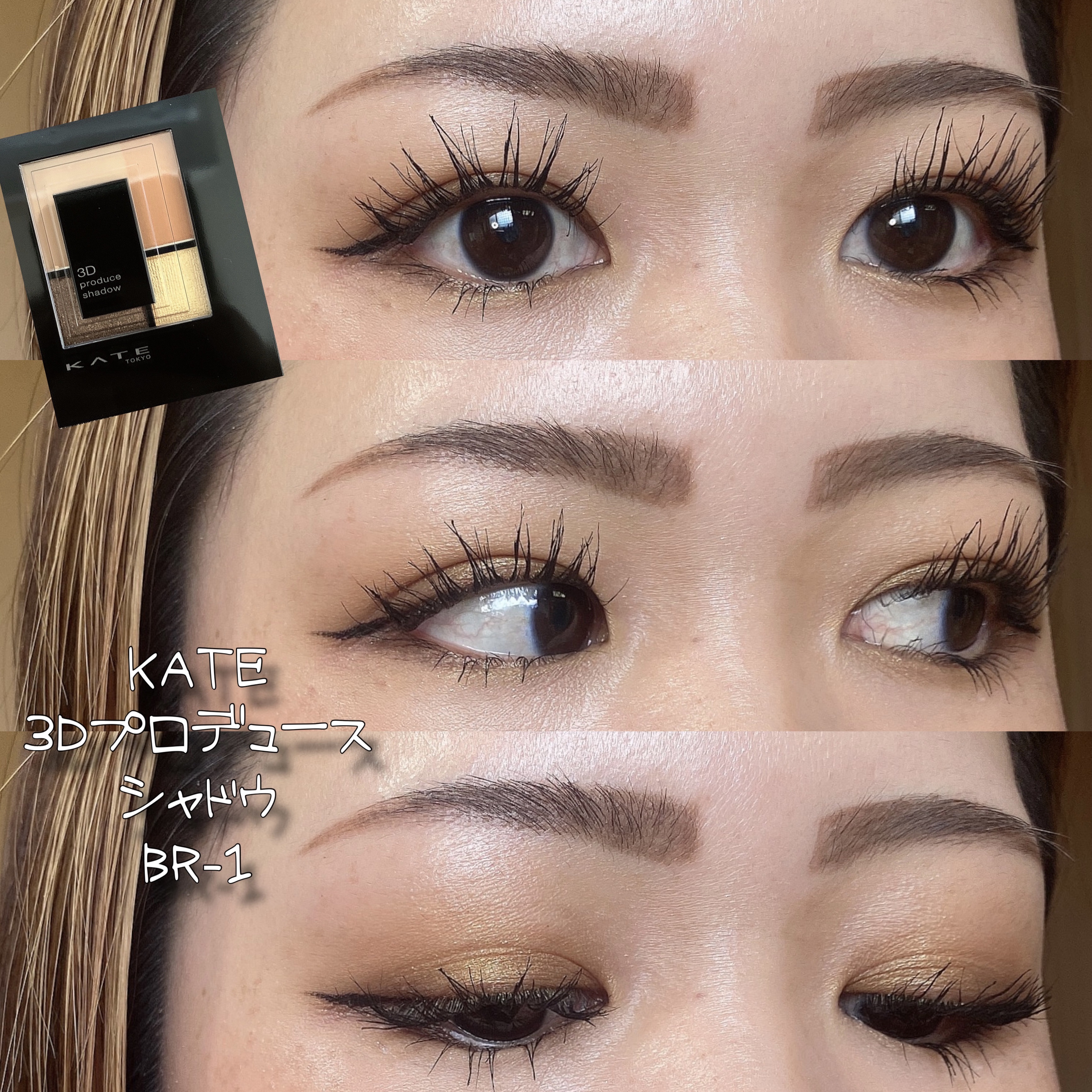 アヴァンセ ラッシュセラムイン マスカラ グロッシーブラック/アヴァンセ/マスカラを使ったクチコミ（1枚目）