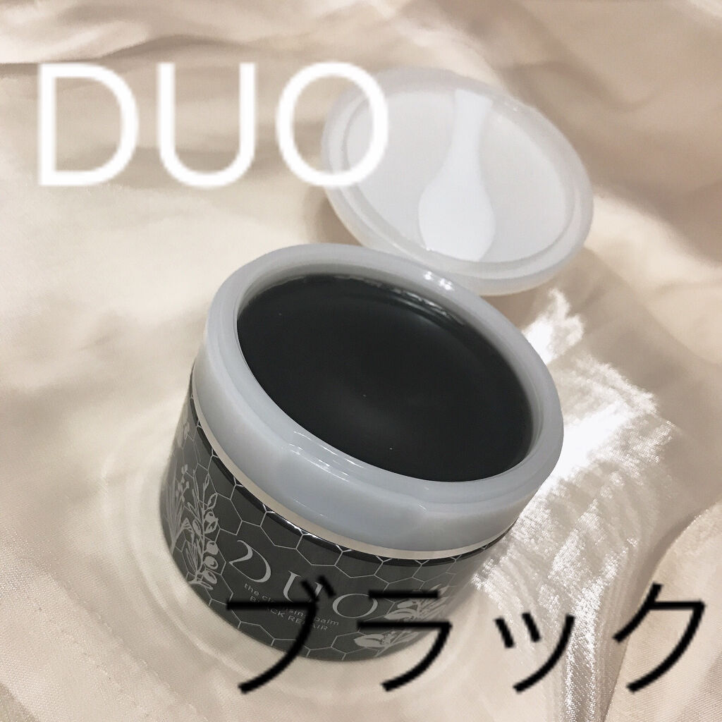 デュオ ザ クレンジングバーム ブラック/DUO/クレンジングバームを使ったクチコミ（1枚目）