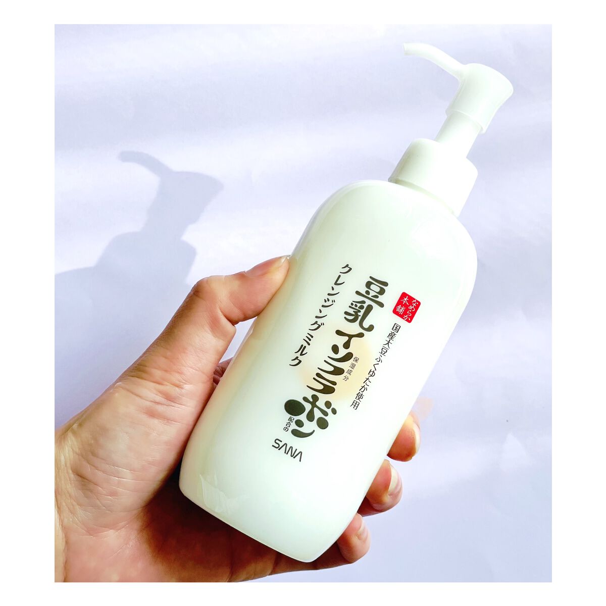 クレンジングミルク NC/なめらか本舗/ミルククレンジングを使ったクチコミ(3枚目)