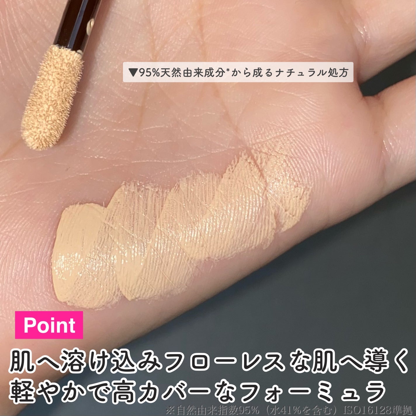 テラコッタ フルイド グロウ/GUERLAIN/リキッドファンデーションを使ったクチコミ(5枚目)