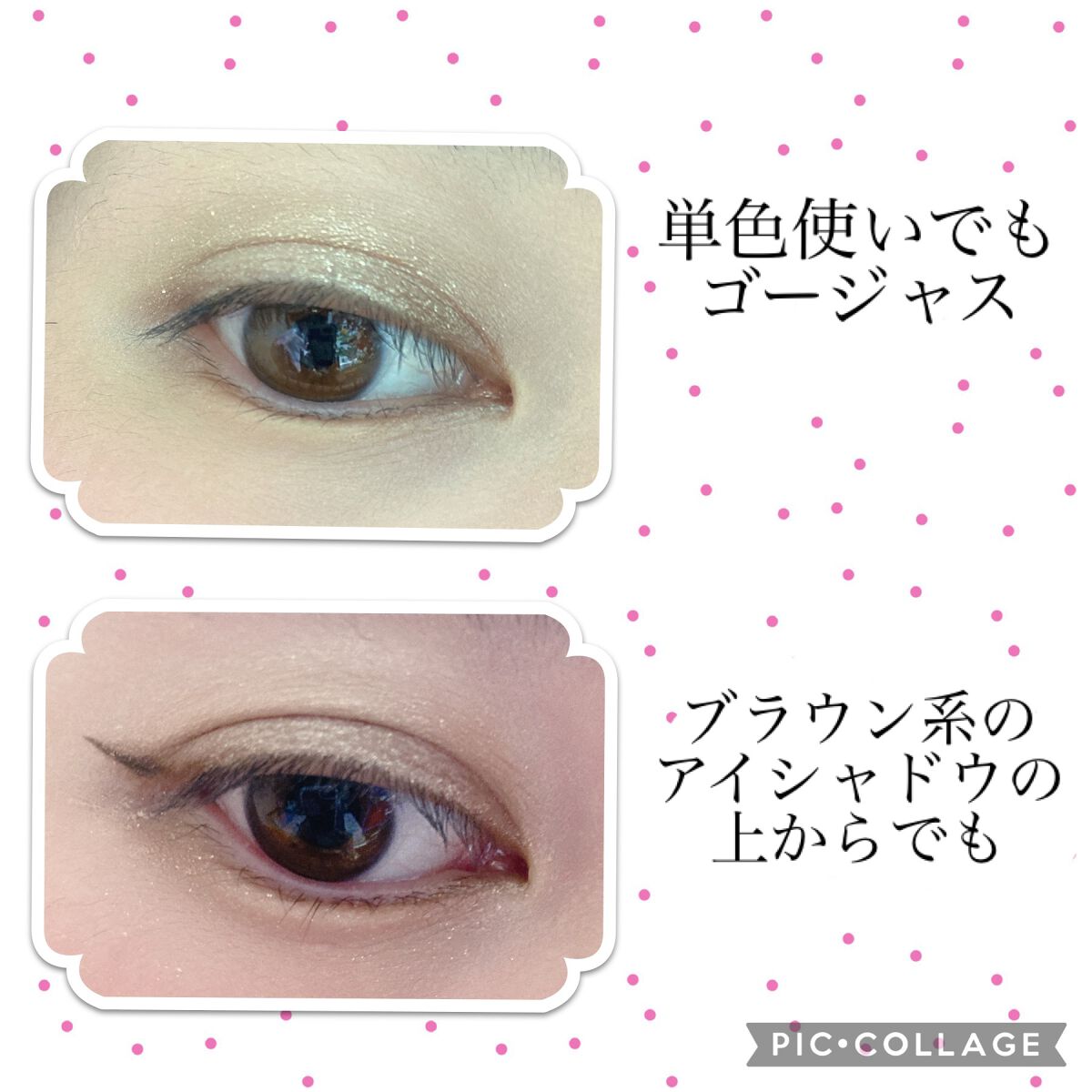 eyeshadow/SLN/単色アイシャドウを使ったクチコミ(4枚目)