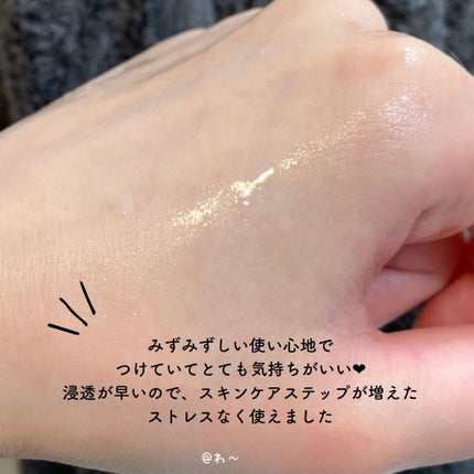 インテンスケア ガラクトミセス ライトエッセンス/TONYMOLY/化粧水を使ったクチコミ(4枚目)