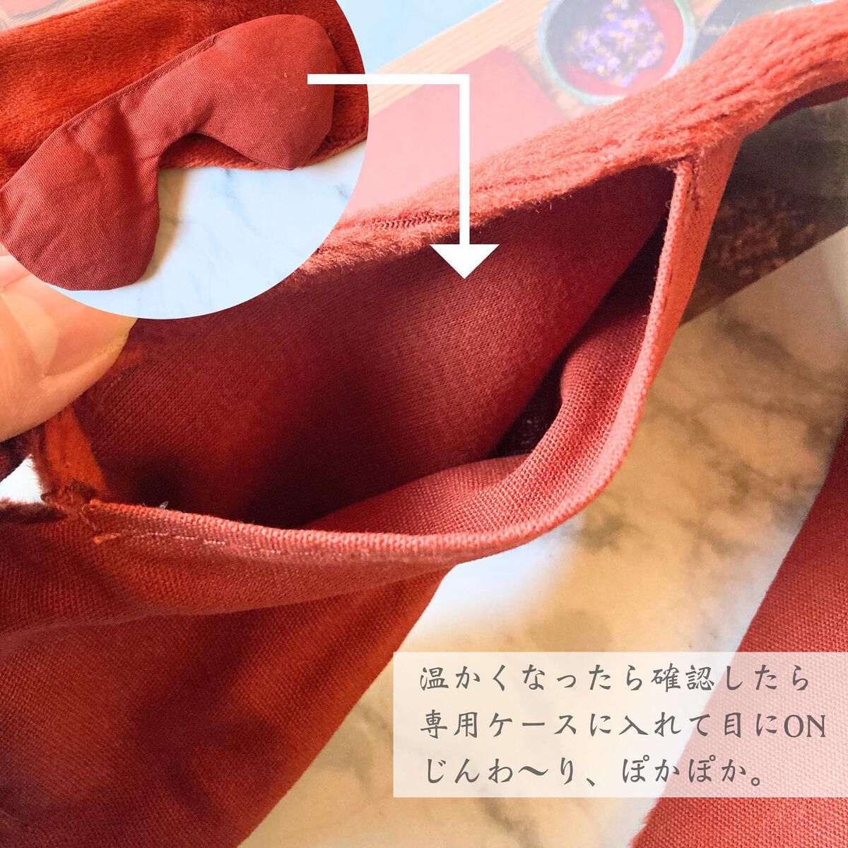 五色薬手 温熱パック/OSEQUE/ボディグッズを使ったクチコミ(5枚目)