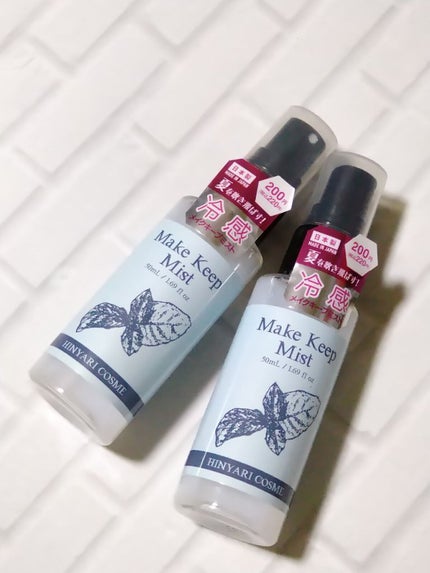 日本製クールメイクキープミストD/DAISO/その他化粧小物を使ったクチコミ(1枚目)