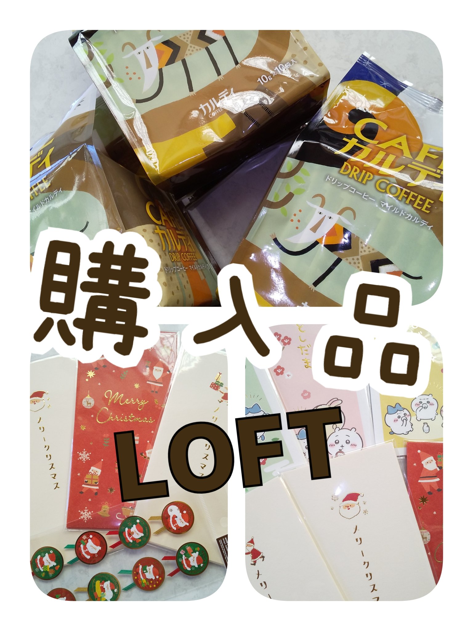 エリクシール シュペリエル つや玉ミスト/エリクシール/ミスト状化粧水を使ったクチコミ（1枚目）